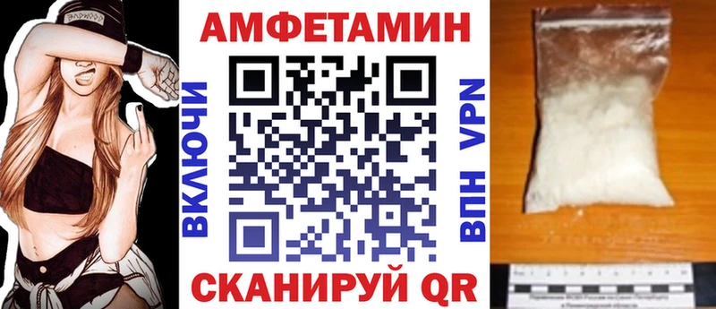 купить   Иркутск  это как зайти  Амфетамин Розовый 