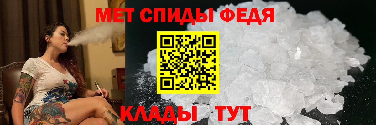 Иркутск  АМФЕТАМИН Розовый  АМФЕТАМИН  АМФ  Вход с VPN 