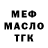 ГАШИШ Изолятор Michael Germanovsky