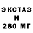Дистиллят ТГК вейп Top Fix