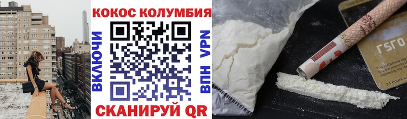 КОКАИН Перу  продажа наркотиков  Иркутск 