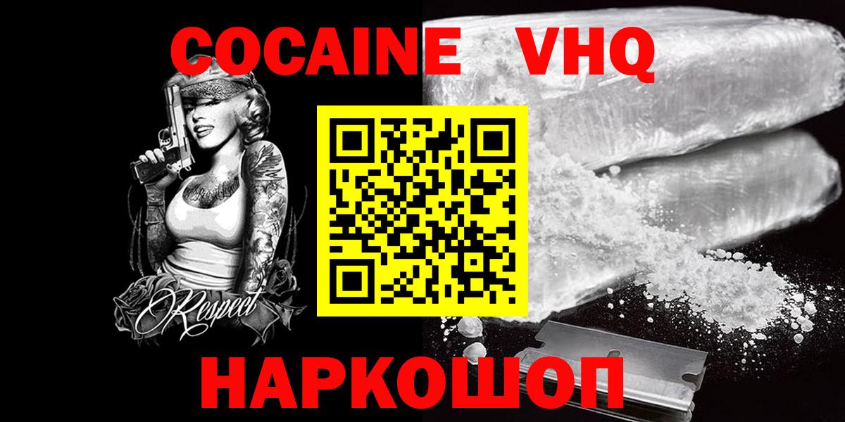 Меф Иркутск