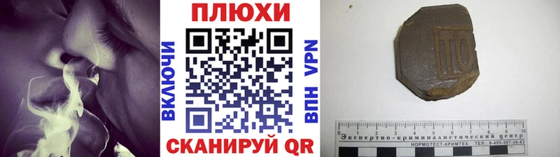ГАШ VHQ  наркотики  Иркутск 