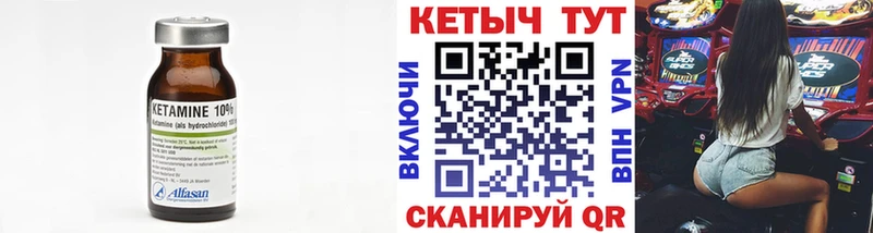 КЕТАМИН ketamine Иркутск