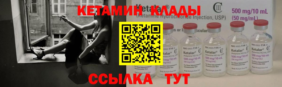 Канабис  ЭКСТАЗИ  Купить наркотик  МЕФ   КОКАИН  Иркутск  Вход с VPN  ГАШ 