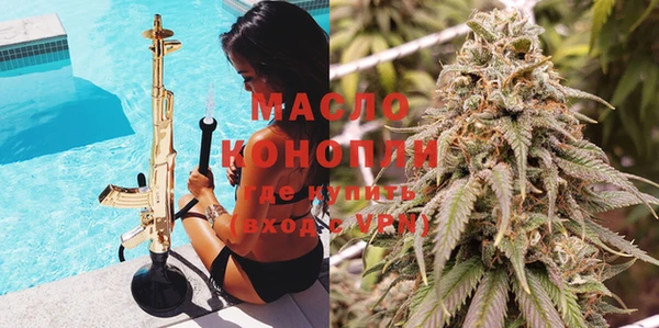 марихуана Абинск