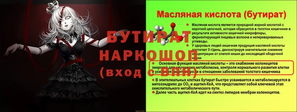 Альфа ПВП Абдулино