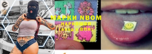 Альфа ПВП Абдулино