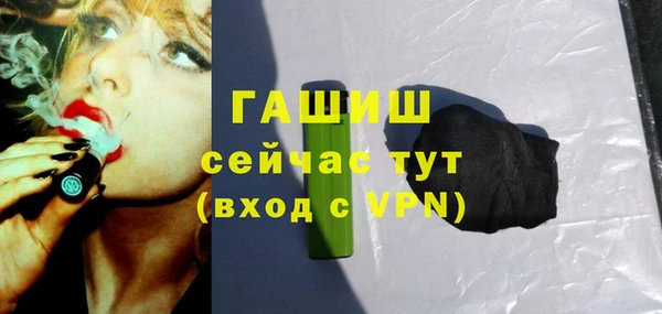 каннабис Абаза