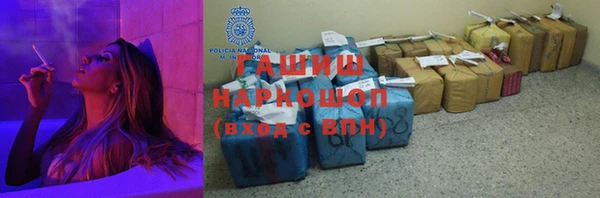 каннабис Абаза