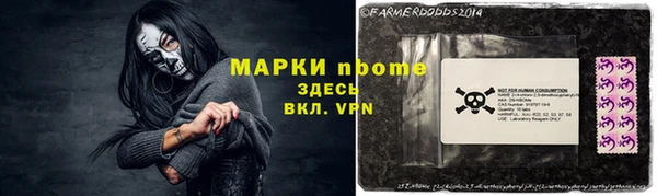 Альфа ПВП Абдулино