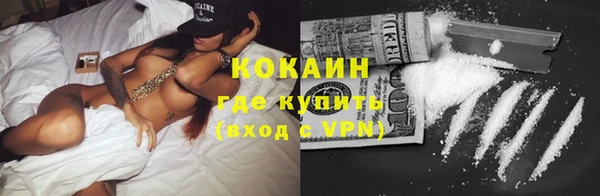 каннабис Абаза