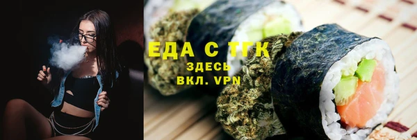Альфа ПВП Абдулино