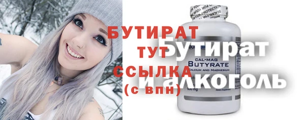 каннабис Абаза