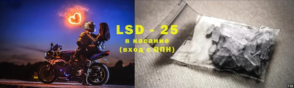 ГАЛЛЮЦИНОГЕННЫЕ ГРИБЫ Нефтегорск