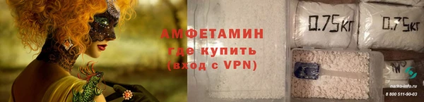 Альфа ПВП Абдулино