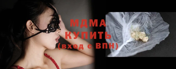 марихуана Абинск