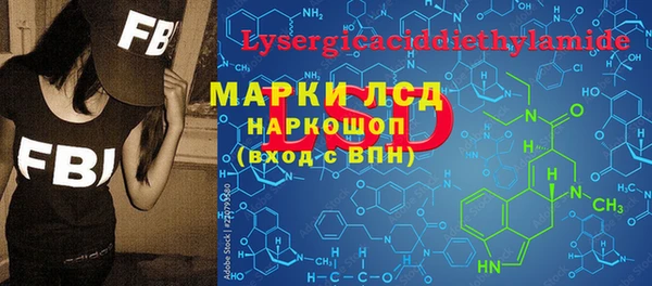 каннабис Абаза