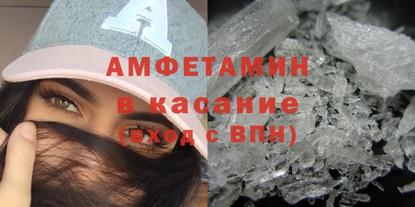 мескалин Алексеевка
