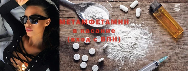 первитин Нея