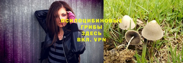 марихуана Абинск