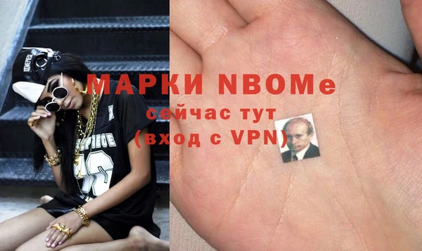 ПСИЛОЦИБИНОВЫЕ ГРИБЫ Нефтекумск