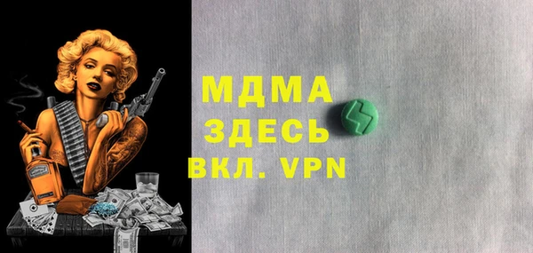 марихуана Абинск
