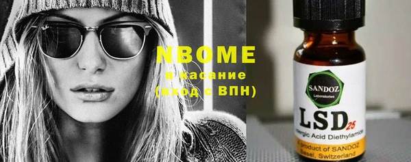 Альфа ПВП Абдулино
