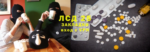 марихуана Абинск