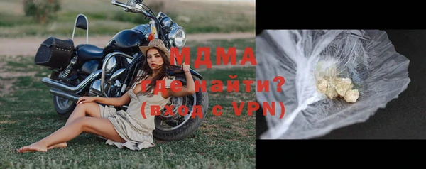 Альфа ПВП Абдулино