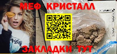 ешки Кандалакша