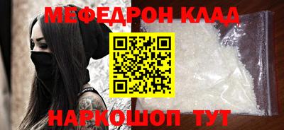мдпв Канаш