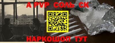 ешки Кандалакша