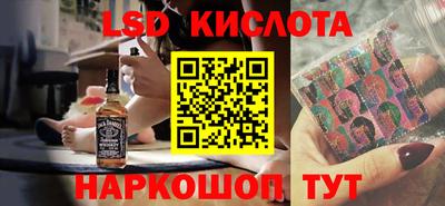ешки Кандалакша