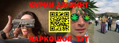 ешки Кандалакша