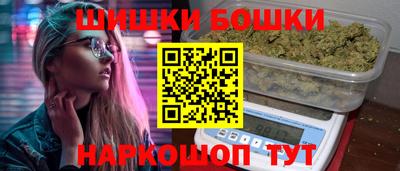 ешки Кандалакша