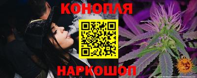 ешки Кандалакша