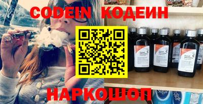прущие грибы Камышлов