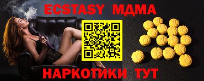 ешки Кандалакша