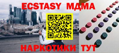 мдпв Канаш