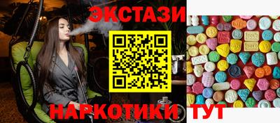 прущие грибы Камышлов