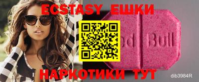 ешки Кандалакша