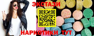 прущие грибы Камышлов
