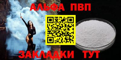 мдпв Канаш