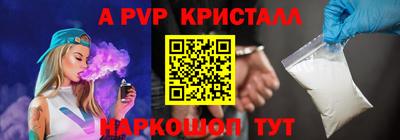 ешки Кандалакша