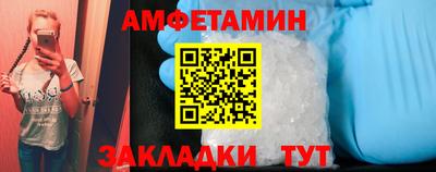 ешки Кандалакша