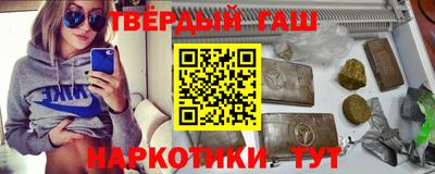 ешки Кандалакша