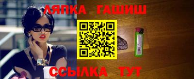 ешки Кандалакша