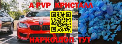 мдпв Канаш